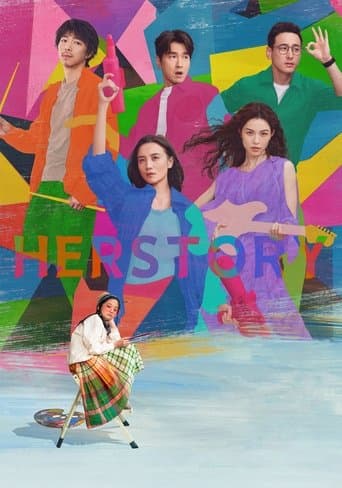 Movie poster for Her Story