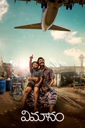 Movie poster for Vimanam