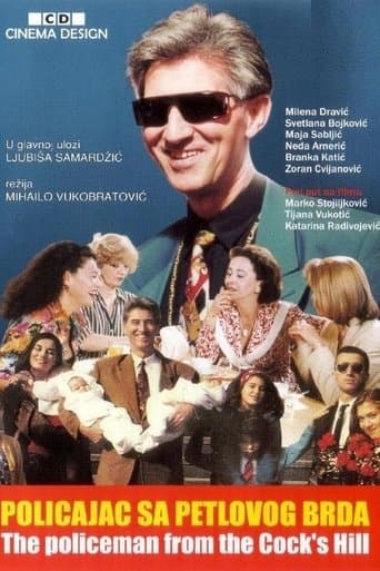Movie poster for Policajac sa Petlovog brda