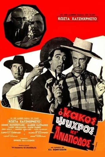 Movie poster for Bad, Cold, and Cantankerous