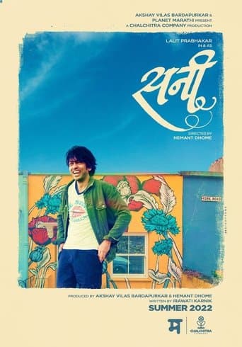 Movie poster for Sunny