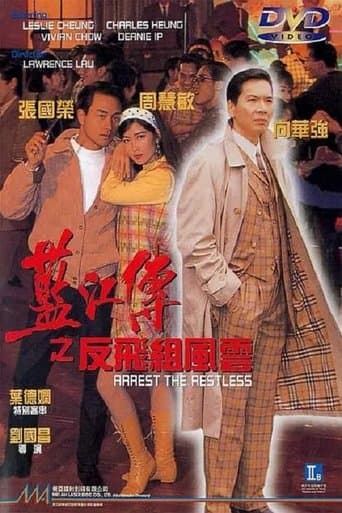 Movie poster for Arrest the Restless