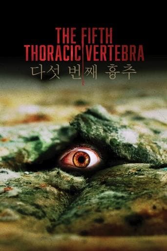Movie poster for The Fifth Thoracic Vertebra