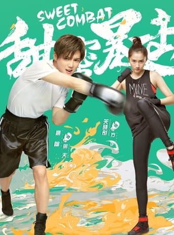 Movie poster for Sweet Combat
