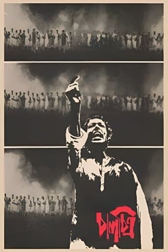Movie poster for Kaleidoscope
