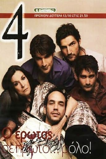 Movie poster for 4