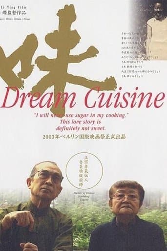 Movie poster for Dream Cuisine