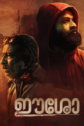 Movie poster for Eesho