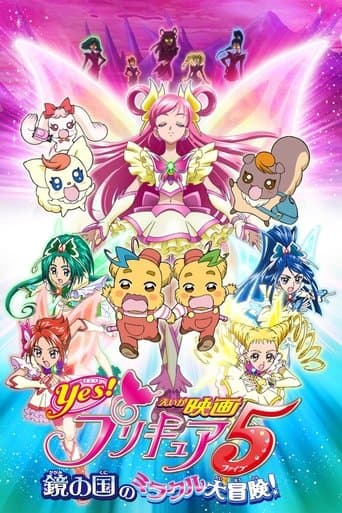 Movie poster for Yes! Precure 5: The Great Miracle Adventure in the Country of Mirrors