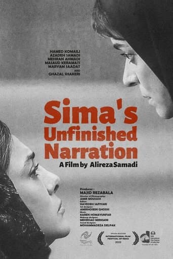 Movie poster for Sima's Unfinished Story