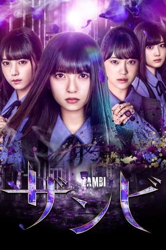 Movie poster for Zambi