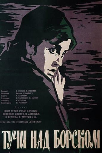 Movie poster for Clouds Over Borsk