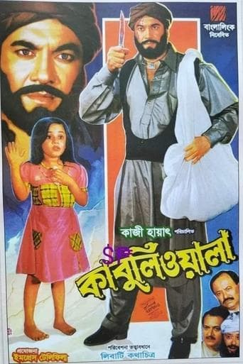 Movie poster for Kabuliwala