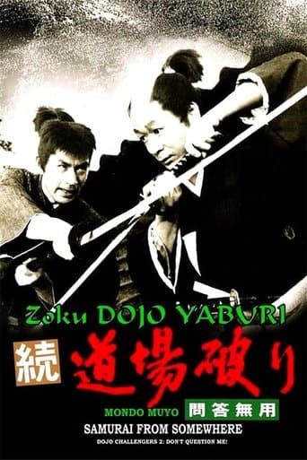 Movie poster for Samurai from Somewhere