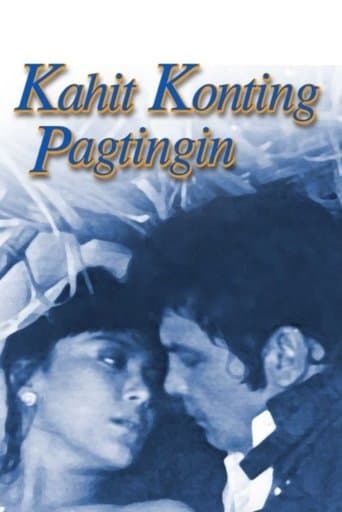 Movie poster for Kahit Konting Pagtingin