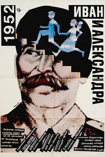Movie poster for 1952: Ivan and Aleksandra