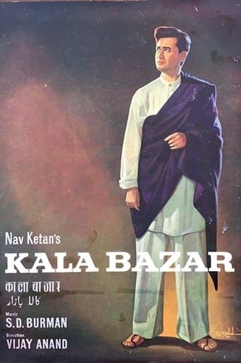 Movie poster for Kala Bazar