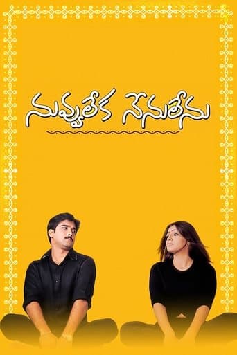 Movie poster for Nuvvu Leka Nenu Lenu