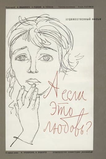 Movie poster for But What If This Is Love?