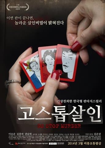 Movie poster for Go, Stop, Murder