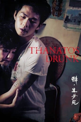 Movie poster for Thanatos, Drunk