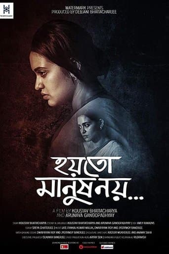 Movie poster for Hoyto Manush Noy