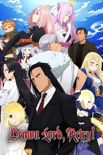 Movie poster for Demon Lord, Retry!
