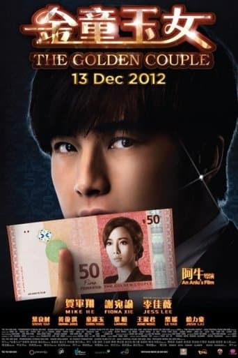 Movie poster for The Golden Couple