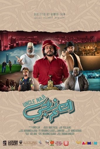Movie poster for Uncle Naji