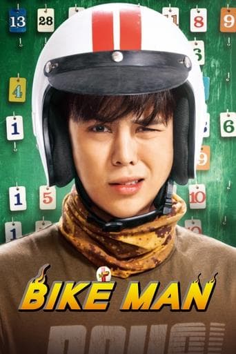 Movie poster for Bikeman