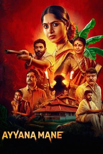 Movie poster for Ayyana Mane