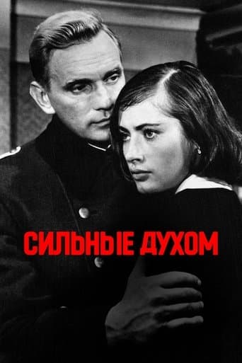 Movie poster for Strong with Spirit