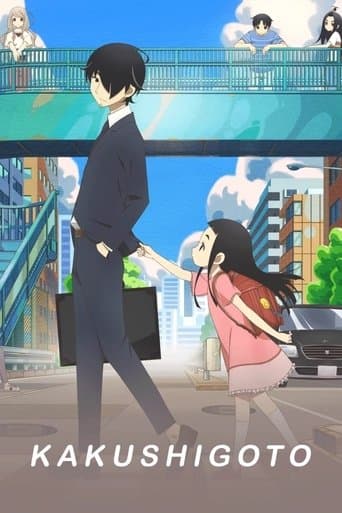 Movie poster for Kakushigoto