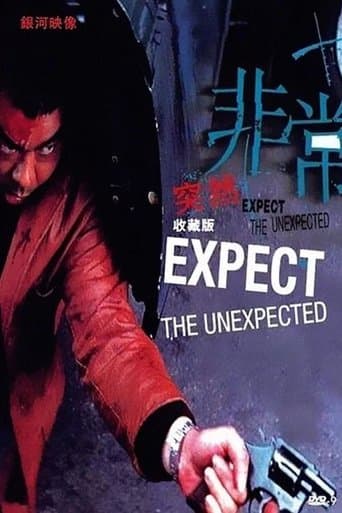 Movie poster for Expect the Unexpected