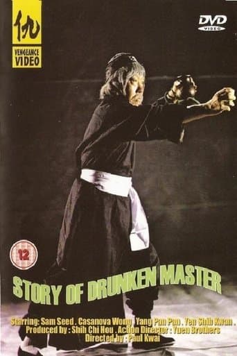 Movie poster for The Story of the Drunken Master