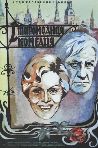 Movie poster for An Old-Fashioned Comedy