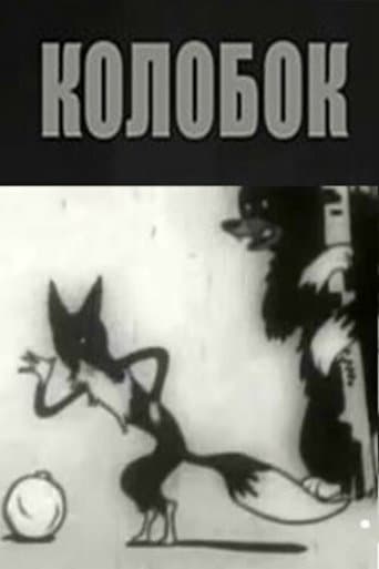 Movie poster for Kolobok