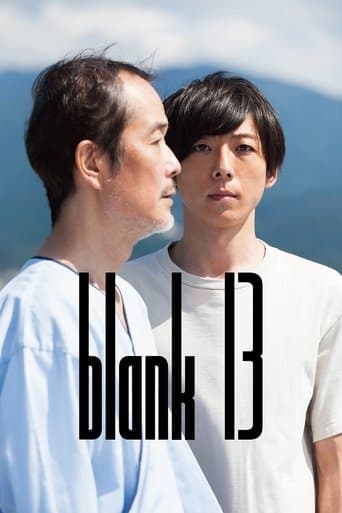 Movie poster for blank 13
