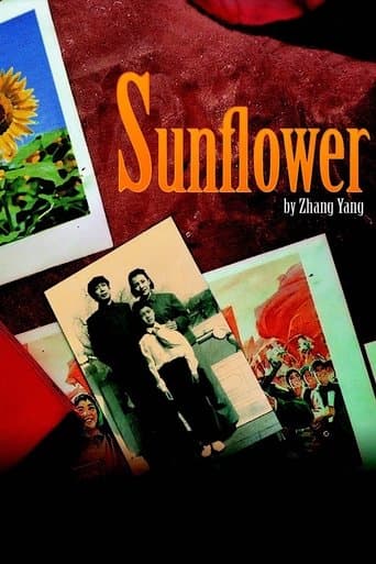 Movie poster for Sunflower