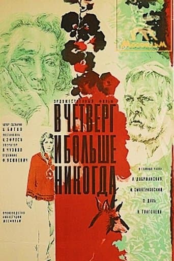 Movie poster for On Thursday and Never Again