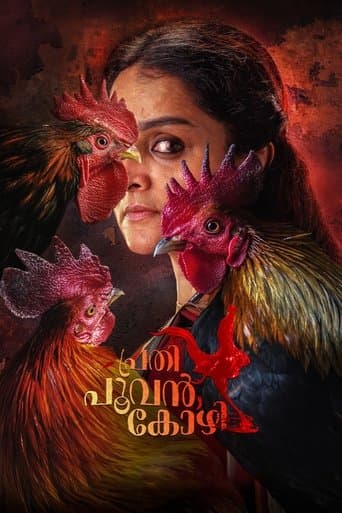 Movie poster for Prathi Poovankozhi