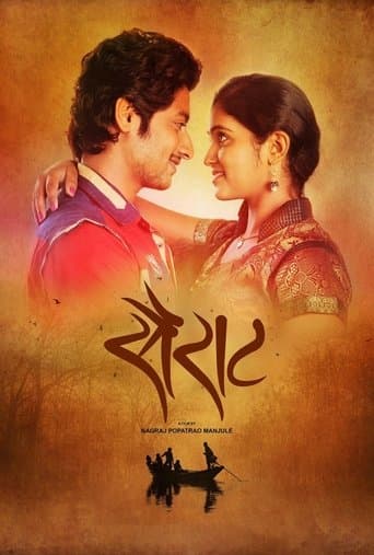 Movie poster for Sairat