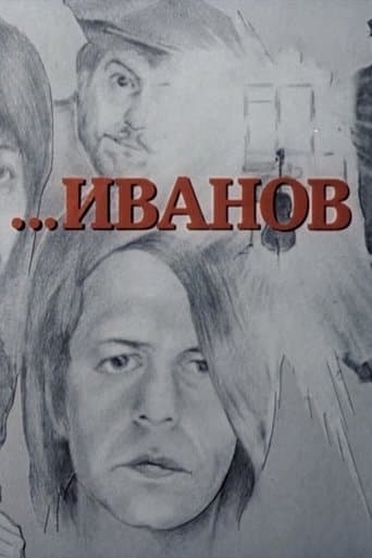 Movie poster for Ivanov