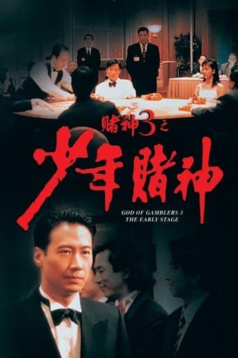 Movie poster for God of Gamblers 3: The Early Stage