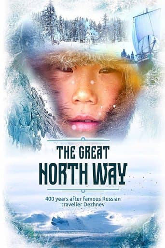 Movie poster for The Great Northern Way