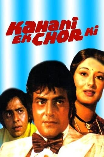 Movie poster for Kahani Ek Chor Ki