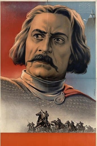 Movie poster for George Saakadze