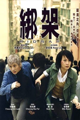 Movie poster for Kidnap