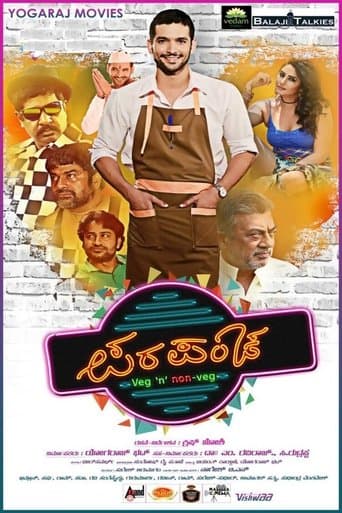 Movie poster for Parapancha