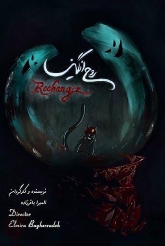 Movie poster for Roohangiz